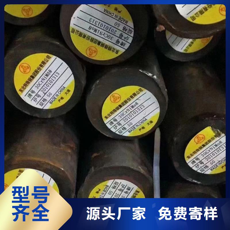 22CrMo冷拉圓鋼