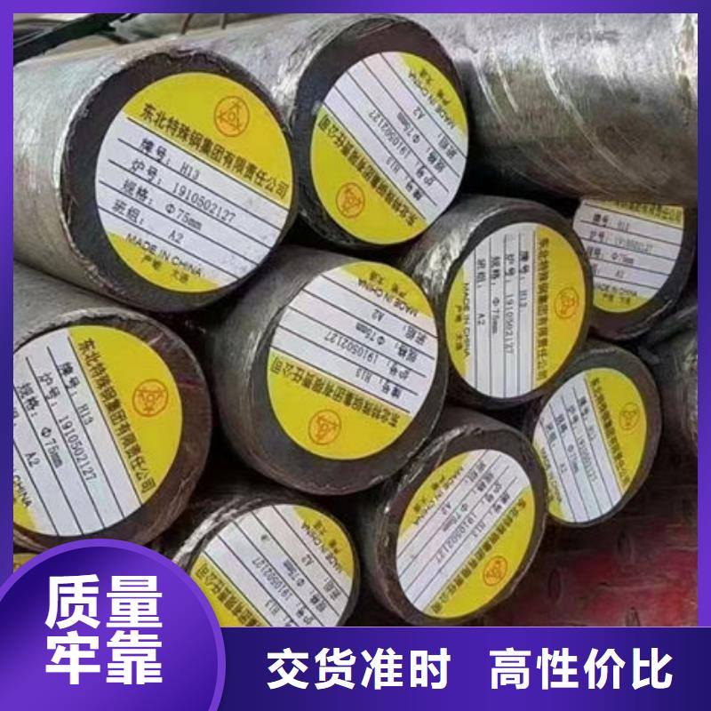 【圆钢型材全新升级品质保障】