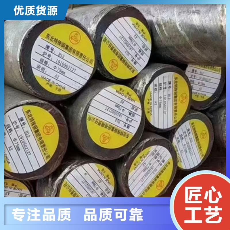 圆钢,Q345B圆钢放心购
