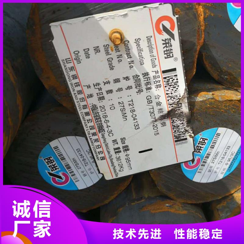 40CrMOA特厚鋼板