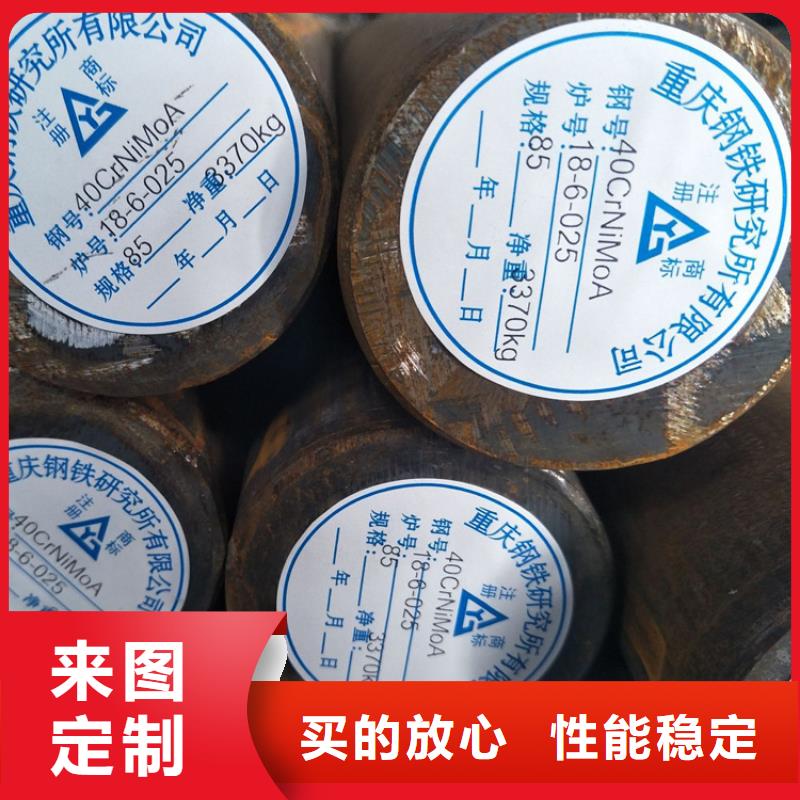 圓鋼20號(hào)鋼板質(zhì)量牢靠