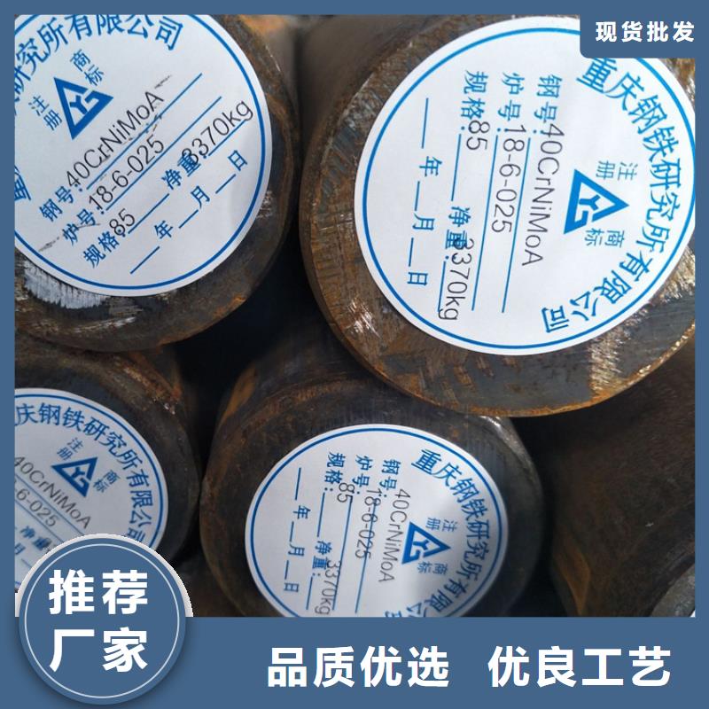 圓鋼20Mn圓鋼極速發(fā)貨