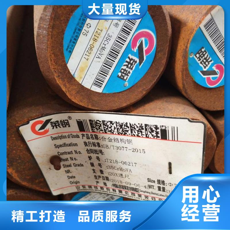 圓鋼20Mn圓鋼極速發(fā)貨
