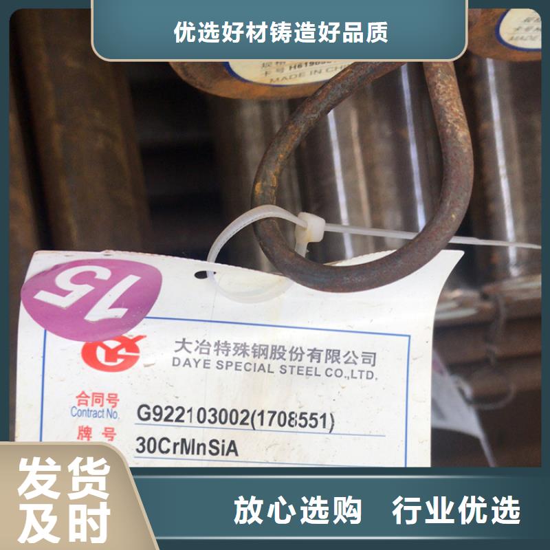 【圆钢棒材用品质说话】