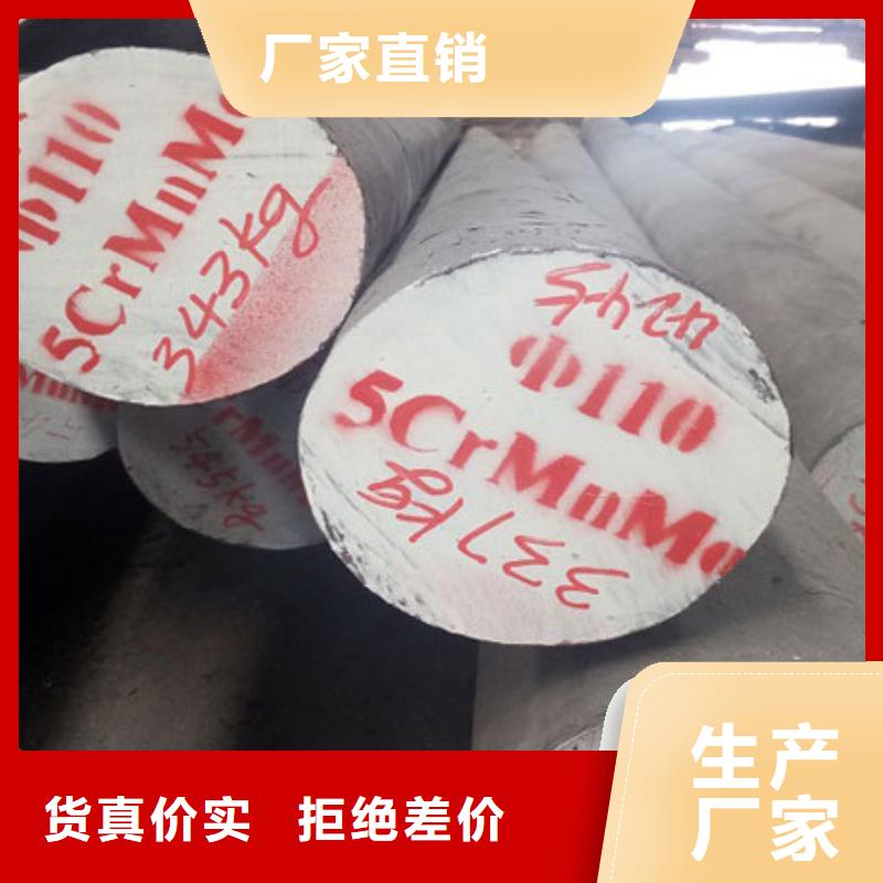 圓鋼-耐磨鋼板定制銷售售后為一體