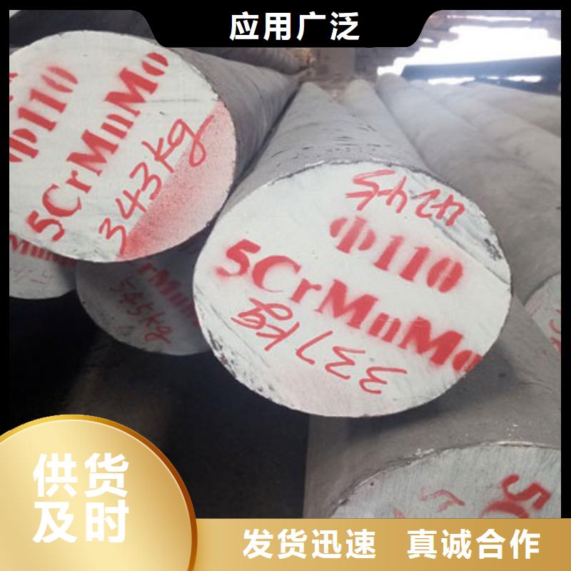 圓鋼20Mn圓鋼質(zhì)檢嚴(yán)格