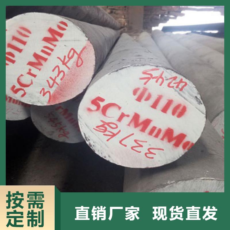 圓鋼20Cr圓鋼用心做好每一件產(chǎn)品