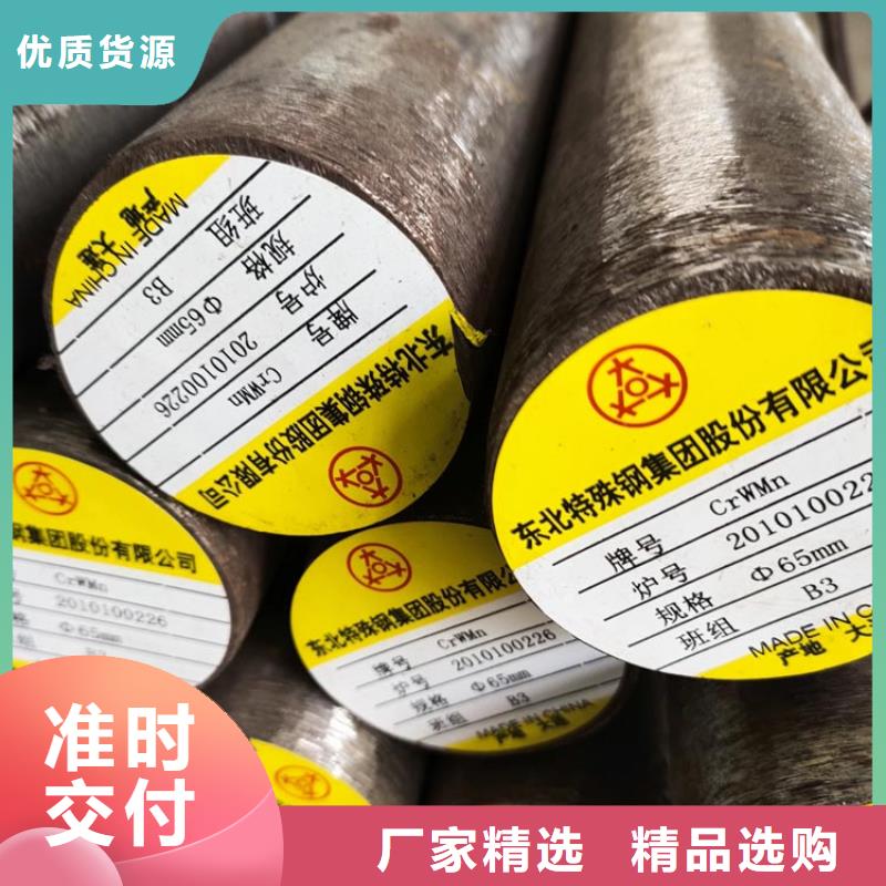 圆钢钢板好厂家有担当