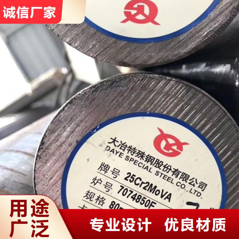 圆钢20Cr圆钢厂家型号齐全