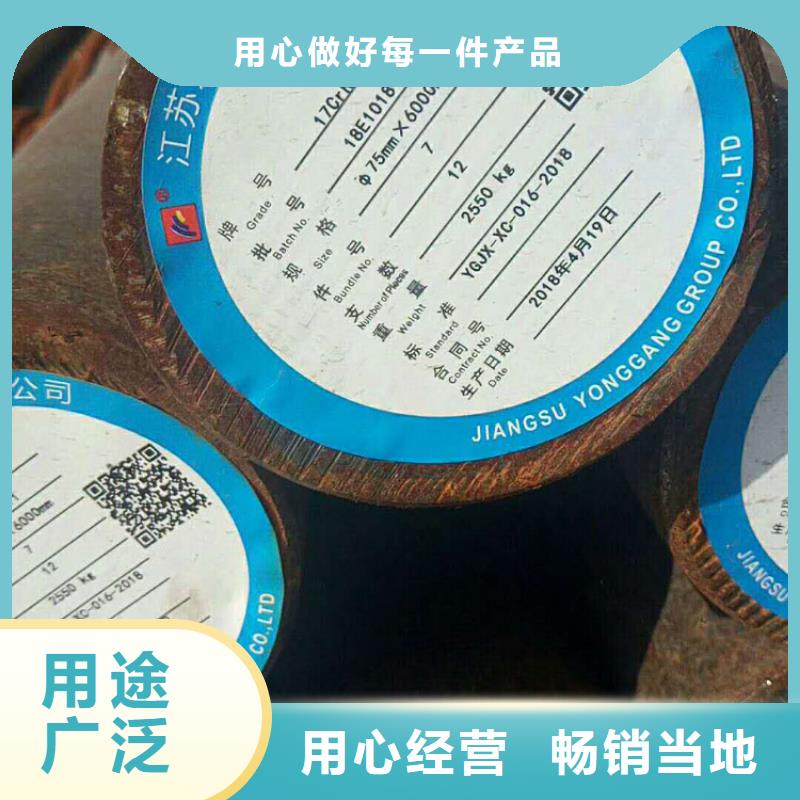 【圓鋼】3Cr2W8V圓鋼源頭廠家量大價優(yōu)