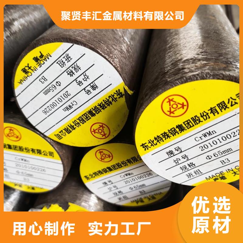 16Mn厚鋼板、45#特厚鋼板預埋件方塊