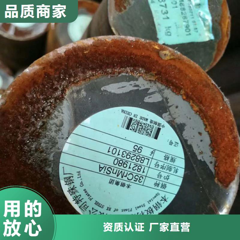 【 圓鋼正規(guī)廠家】