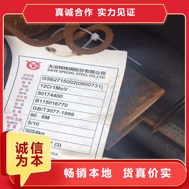 圓鋼耐磨鋼板海量現(xiàn)貨直銷