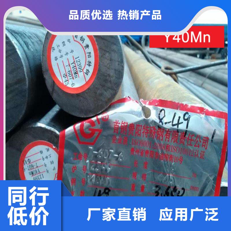 【圓鋼】Cr12MoV圓鋼讓利客戶