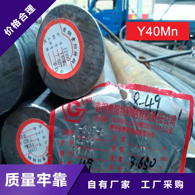 圓鋼鍛造圓鋼高品質(zhì)現(xiàn)貨銷售