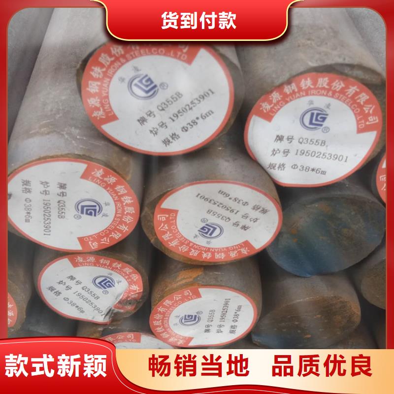 圓鋼20CrMnTi圓鋼規(guī)格型號全