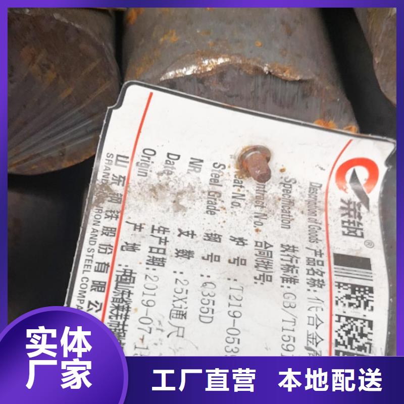 20MnSi冷拉圓鋼