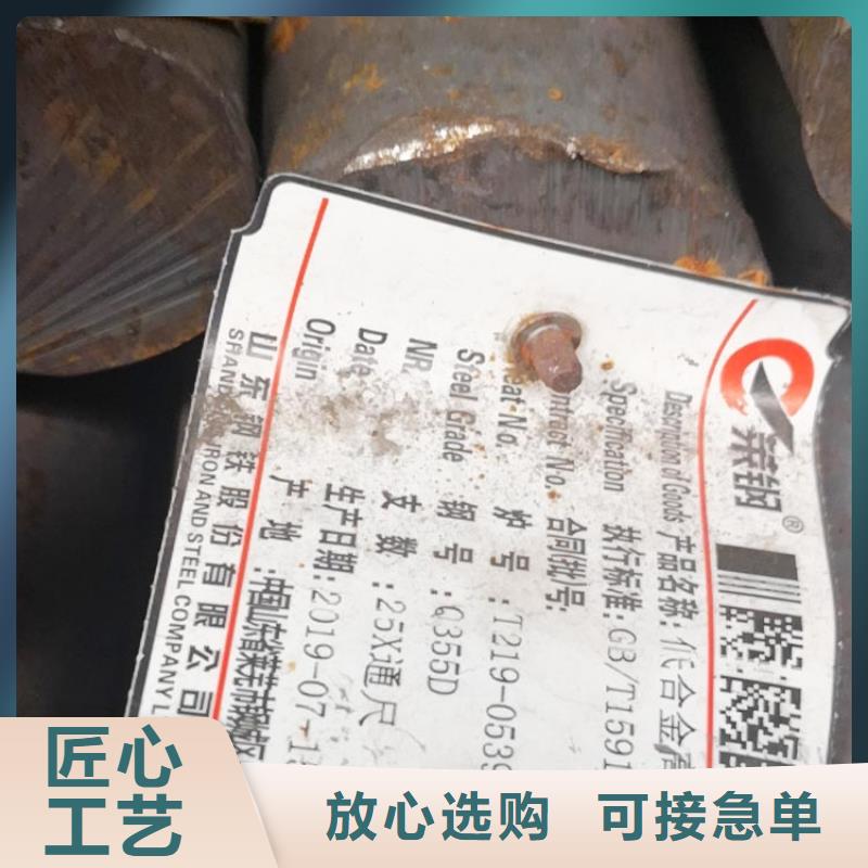 70MnCrV冷拔圓鋼