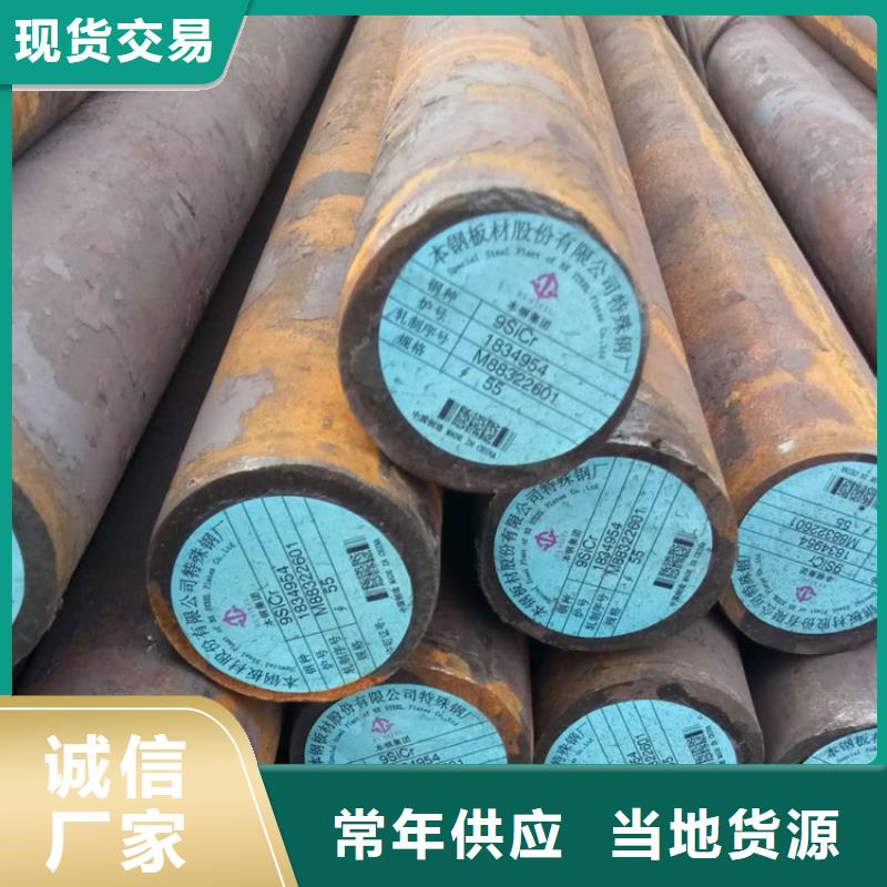 【圓鋼型材全新升級品質保障】