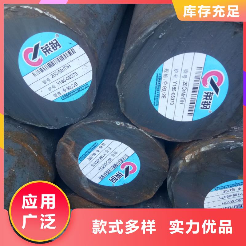 20MnSi冷拉圓鋼