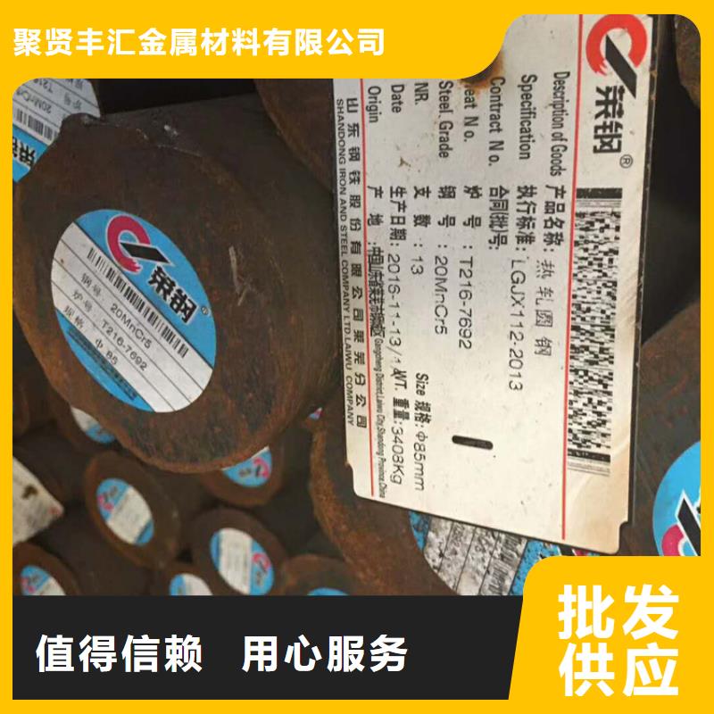 圓鋼無縫鋼管多年行業(yè)積累
