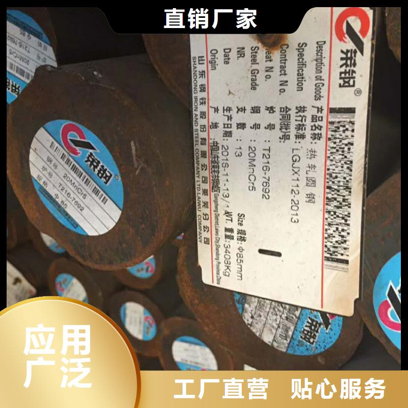 圆钢20号钢板设备齐全支持定制
