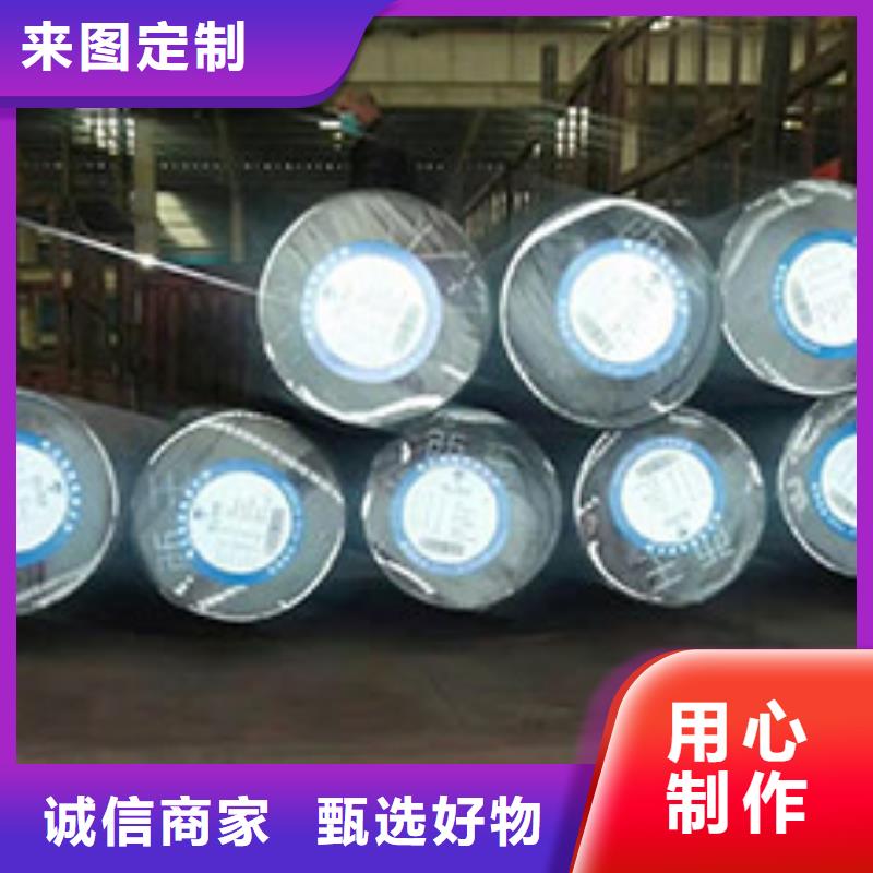 圓鋼鋼板產(chǎn)地貨源