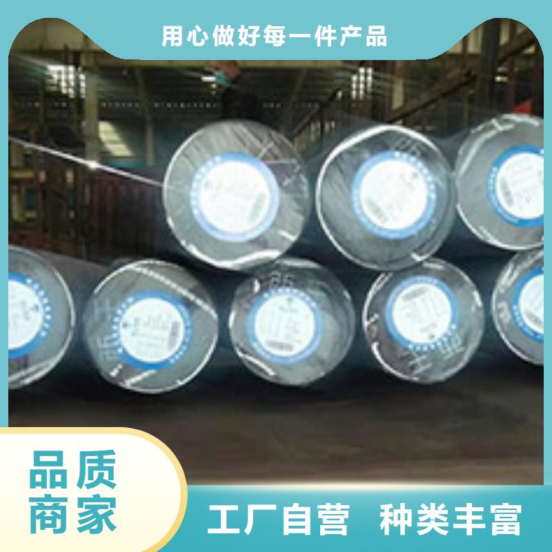 圆钢钢板为您精心挑选
