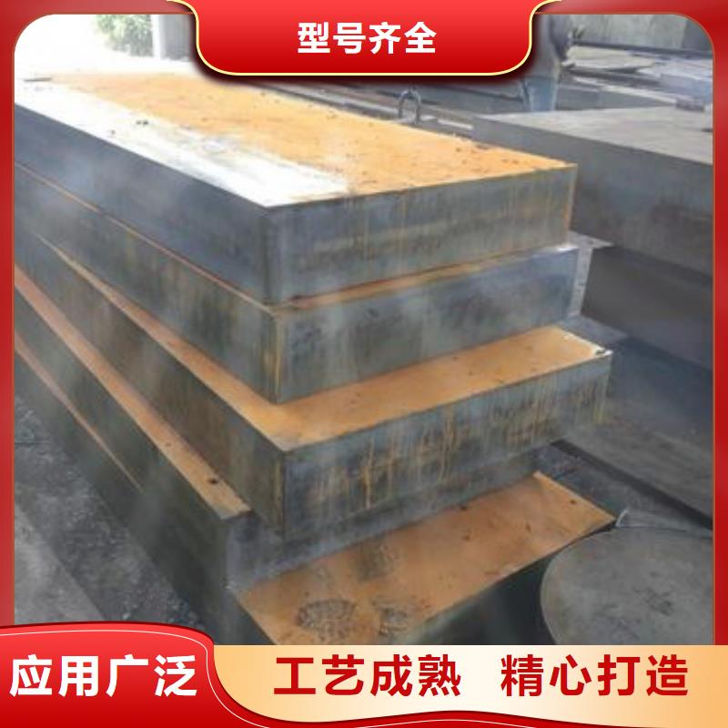 圓鋼,5CrMnMo圓鋼實(shí)力商家