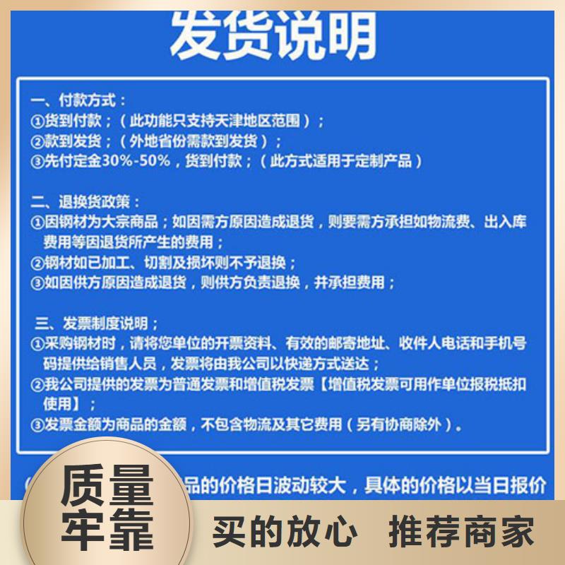 圆钢钢板实力大厂家