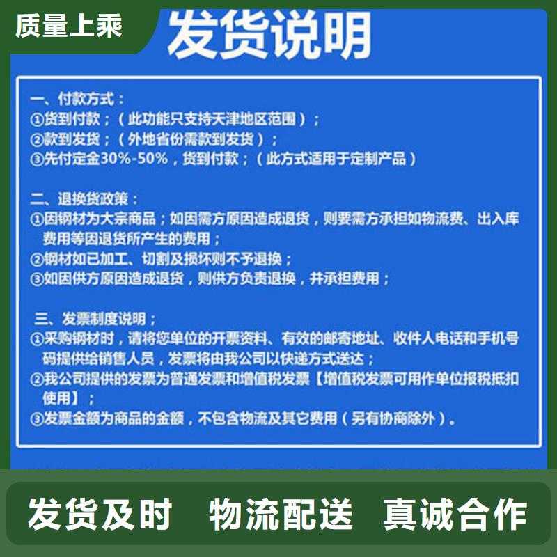 圆钢42CrMo4圆钢一站式采购