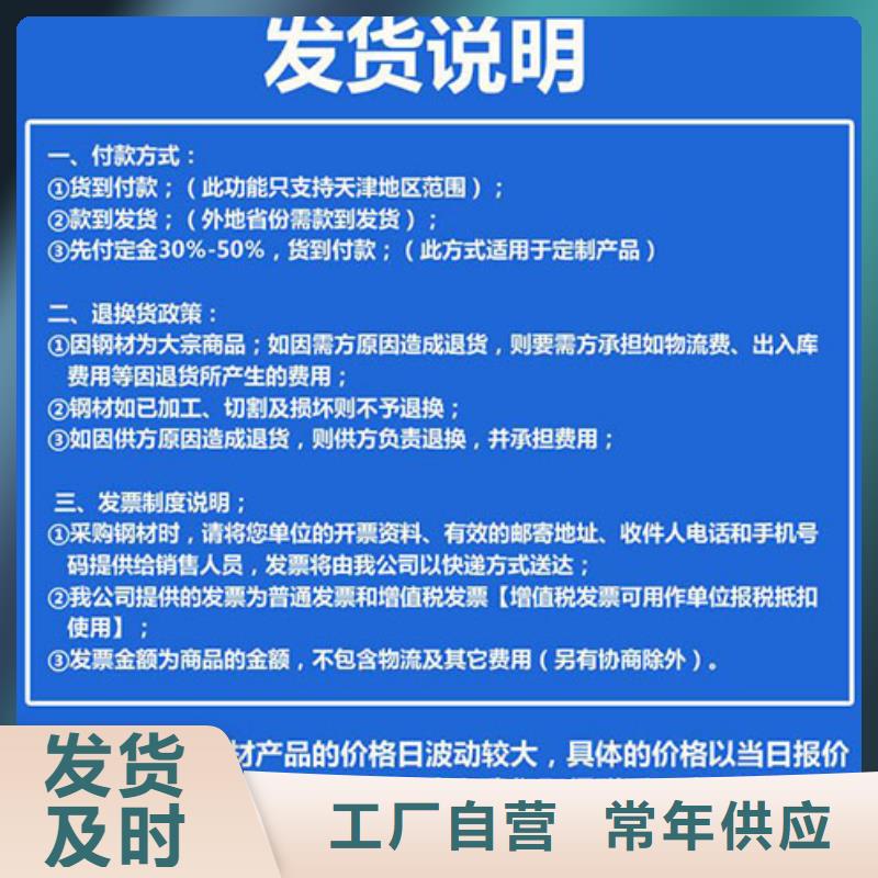 圓鋼,熱軋圓鋼質(zhì)檢嚴(yán)格