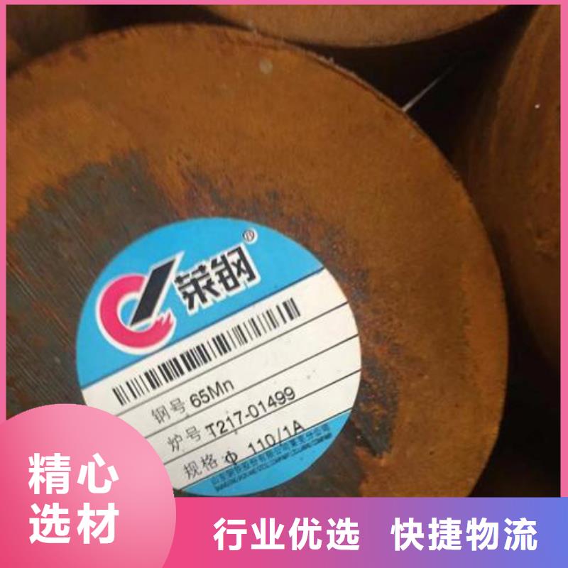 圓鋼5CrMnMo圓鋼型號全價格低