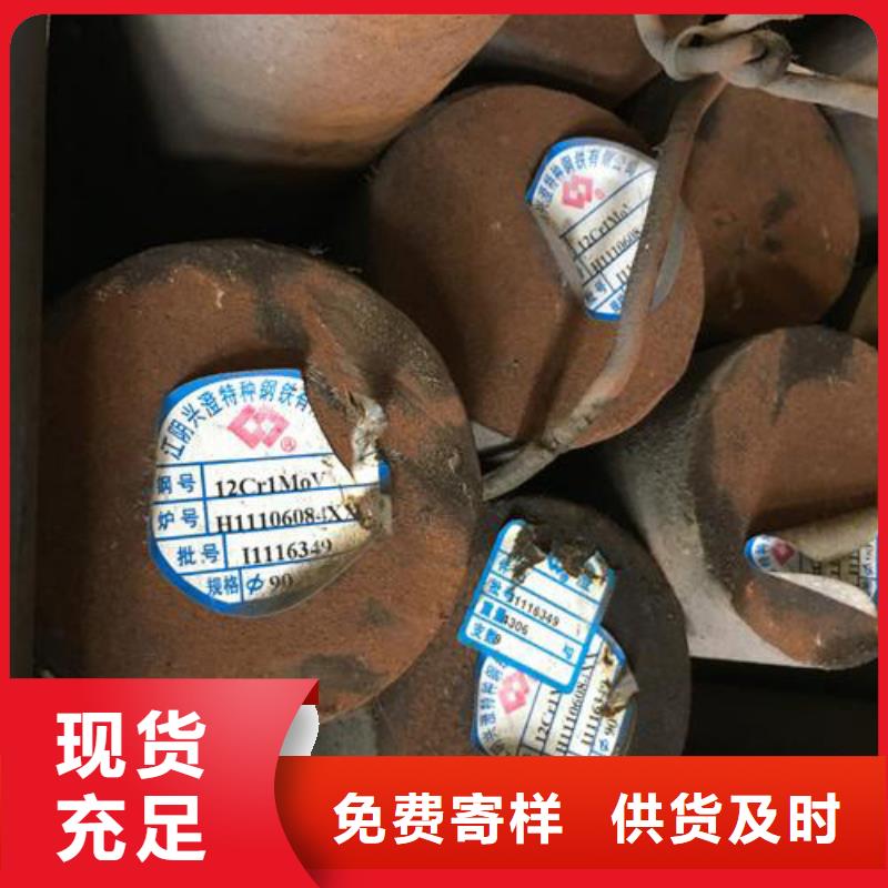 圆钢35CrMo圆钢长期供应