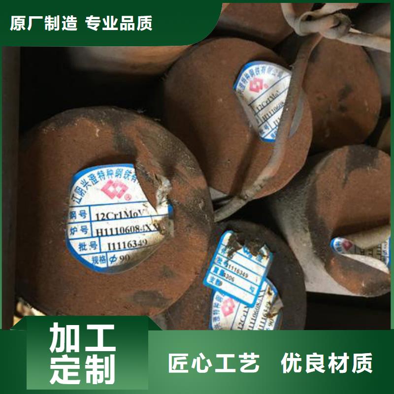 圆钢20Cr圆钢厂家型号齐全