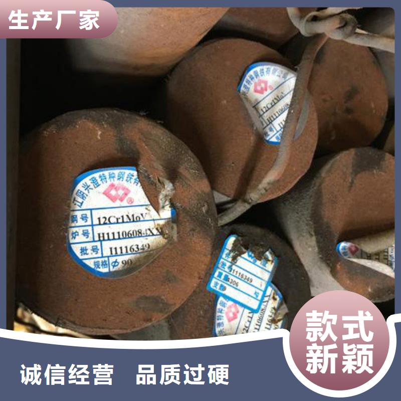 【圆钢】板材质量为本