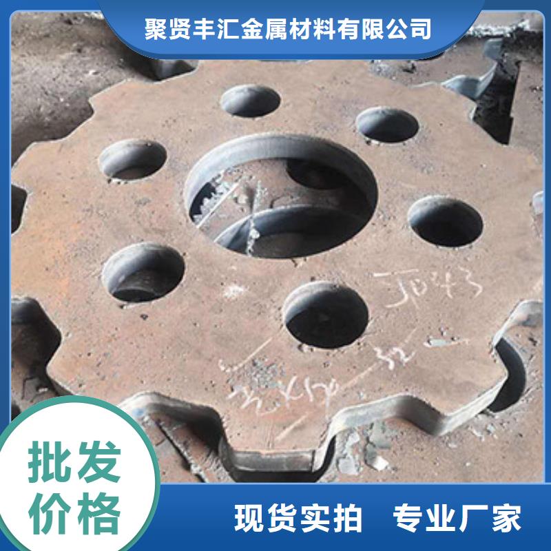 圓鋼20Cr圓鋼用心做好每一件產(chǎn)品