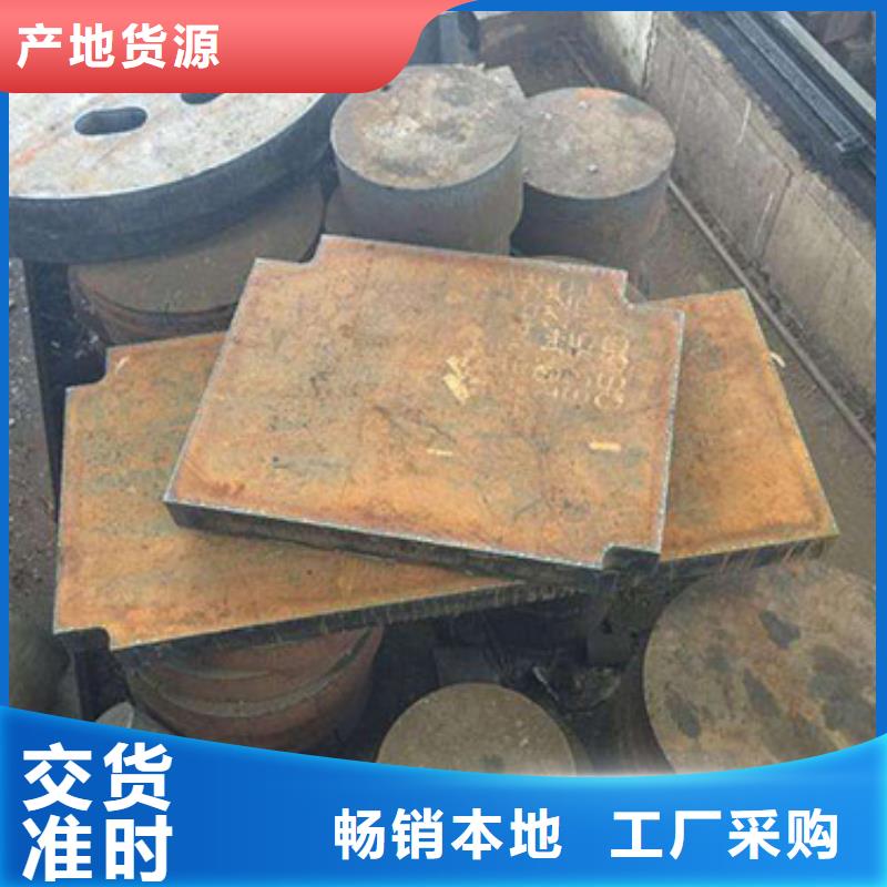 【圓鋼】Cr12MoV圓鋼讓利客戶