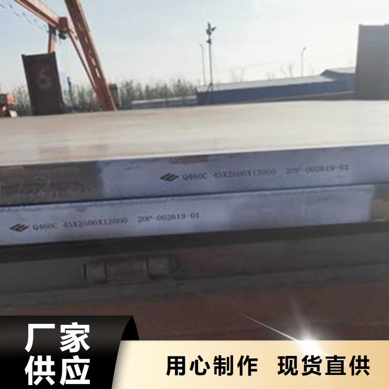 圓鋼65Mn圓鋼專注產(chǎn)品質(zhì)量與服務(wù)