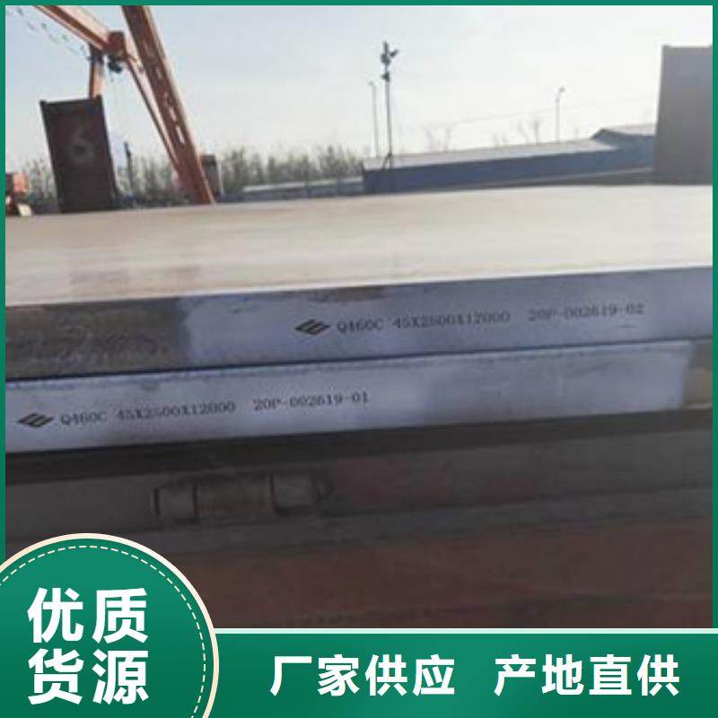 【圓鋼_鍛造圓鋼產(chǎn)地采購】