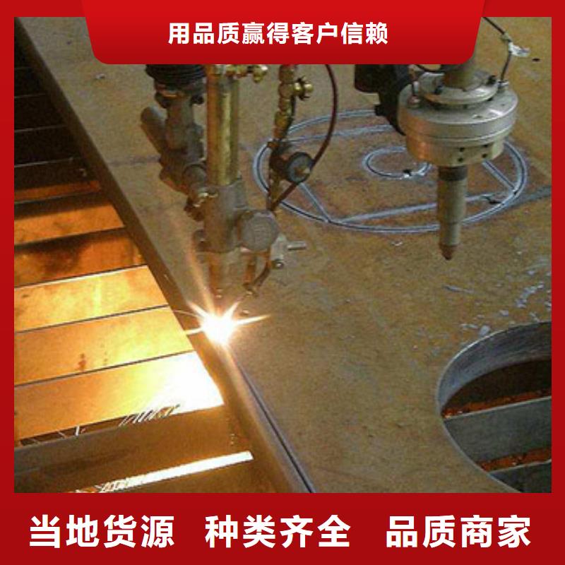 圓鋼,板材品牌大廠家