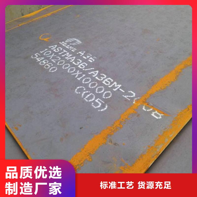 圆钢,合金钢板好产品有口碑