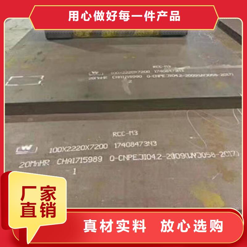 【圓鋼型材全新升級品質保障】
