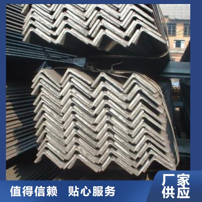 角鋼合金鋼聯(lián)系廠家