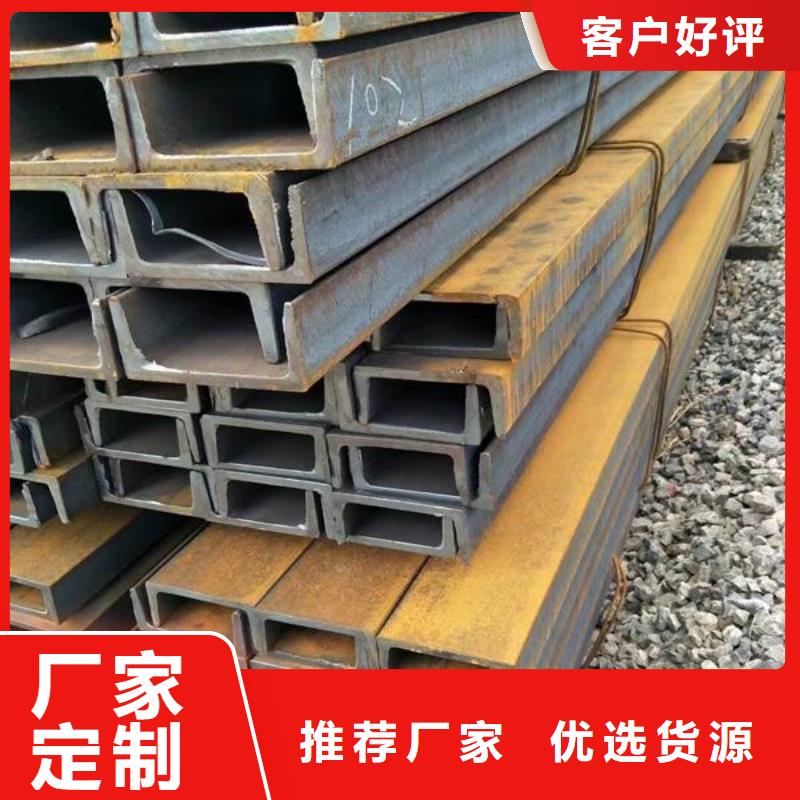 角鋼合金鋼聯(lián)系廠家