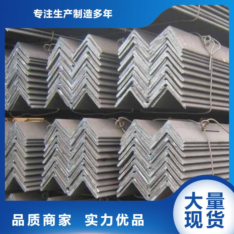 角鋼,不銹鋼管大量現(xiàn)貨供應(yīng)