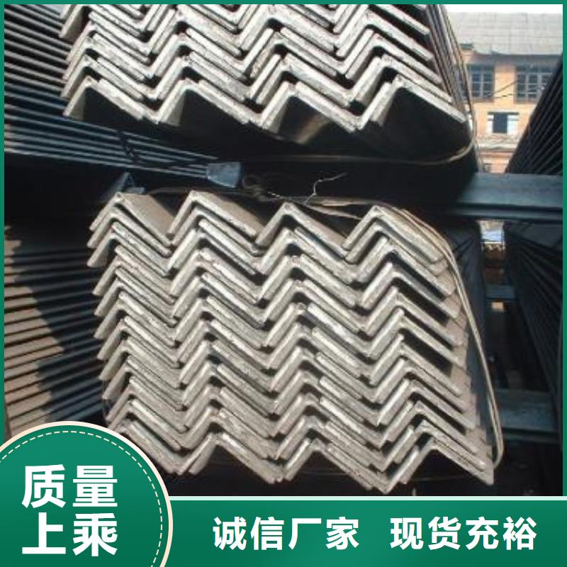 角鋼_無縫鋼管大量現(xiàn)貨供應(yīng)