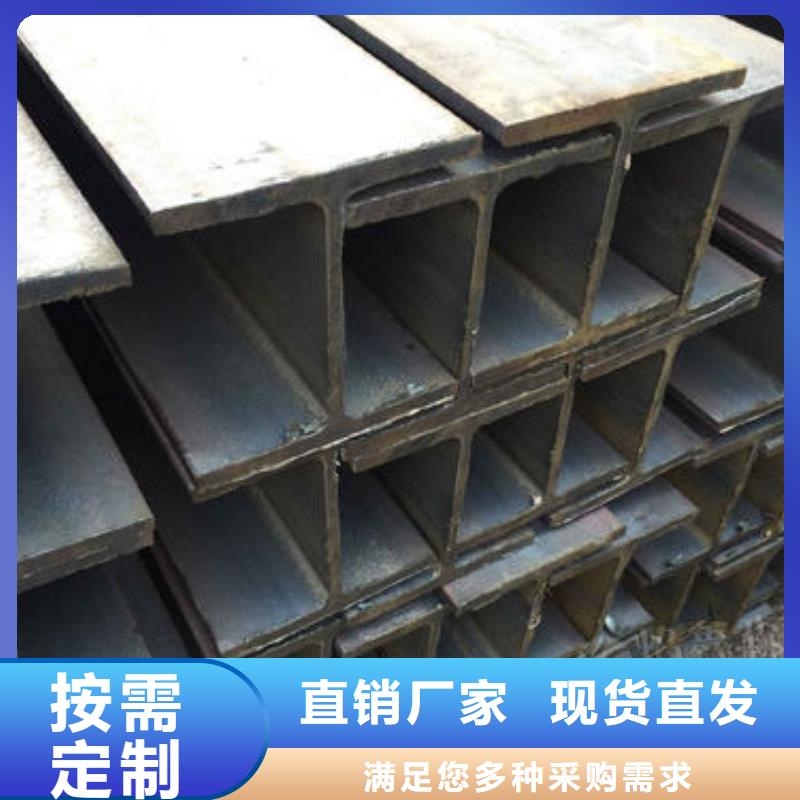 角钢圆钢订制批发