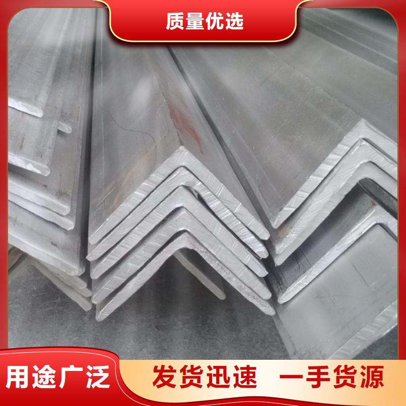 角鋼合金鋼板實(shí)力商家供貨穩(wěn)定