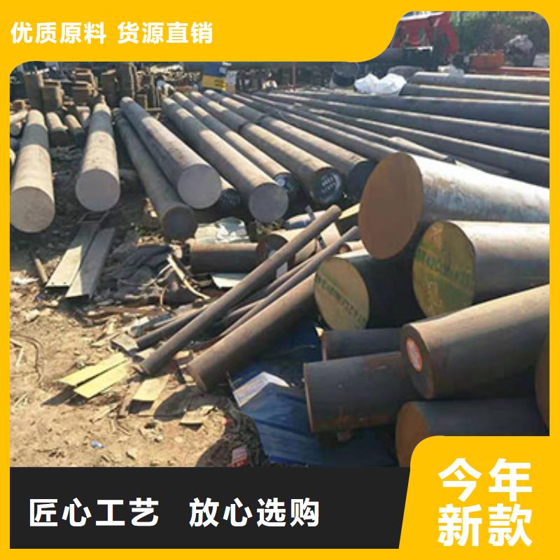 鋼板-15CrMoR中溫容器板一站式供應廠家
